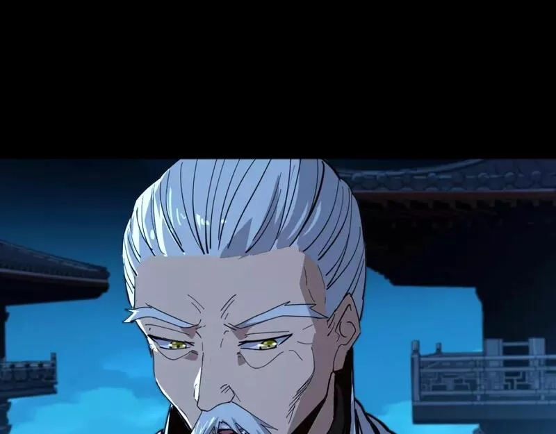 我被地球绑架了,第6话 直面筑基,第22张